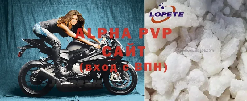 Alfa_PVP VHQ  Тихорецк 