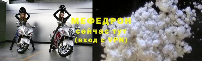 Меф VHQ  Тихорецк 